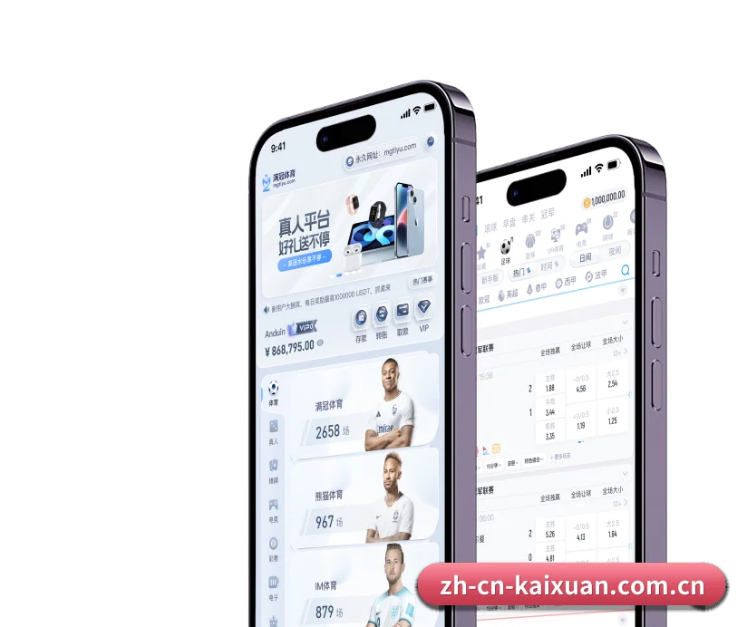 夯实数字体育基础设施